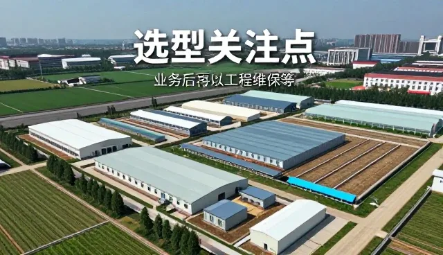 管网维保在城市地下空间开发中的实际应用分析